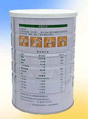 纽璀宝益多维蛋白质粉营AWC养味道营好养9010g免买发2