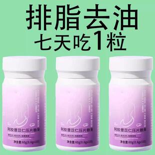 整祛湿】男女通仁LRV用薏仁丸焕活代胶谢阿薏苡体压片糖果正品除