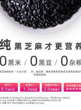 明星推荐陈康康】纯【黑芝芝麻丸九蒸九晒枸杞蔓越莓NHC麻球孕妇