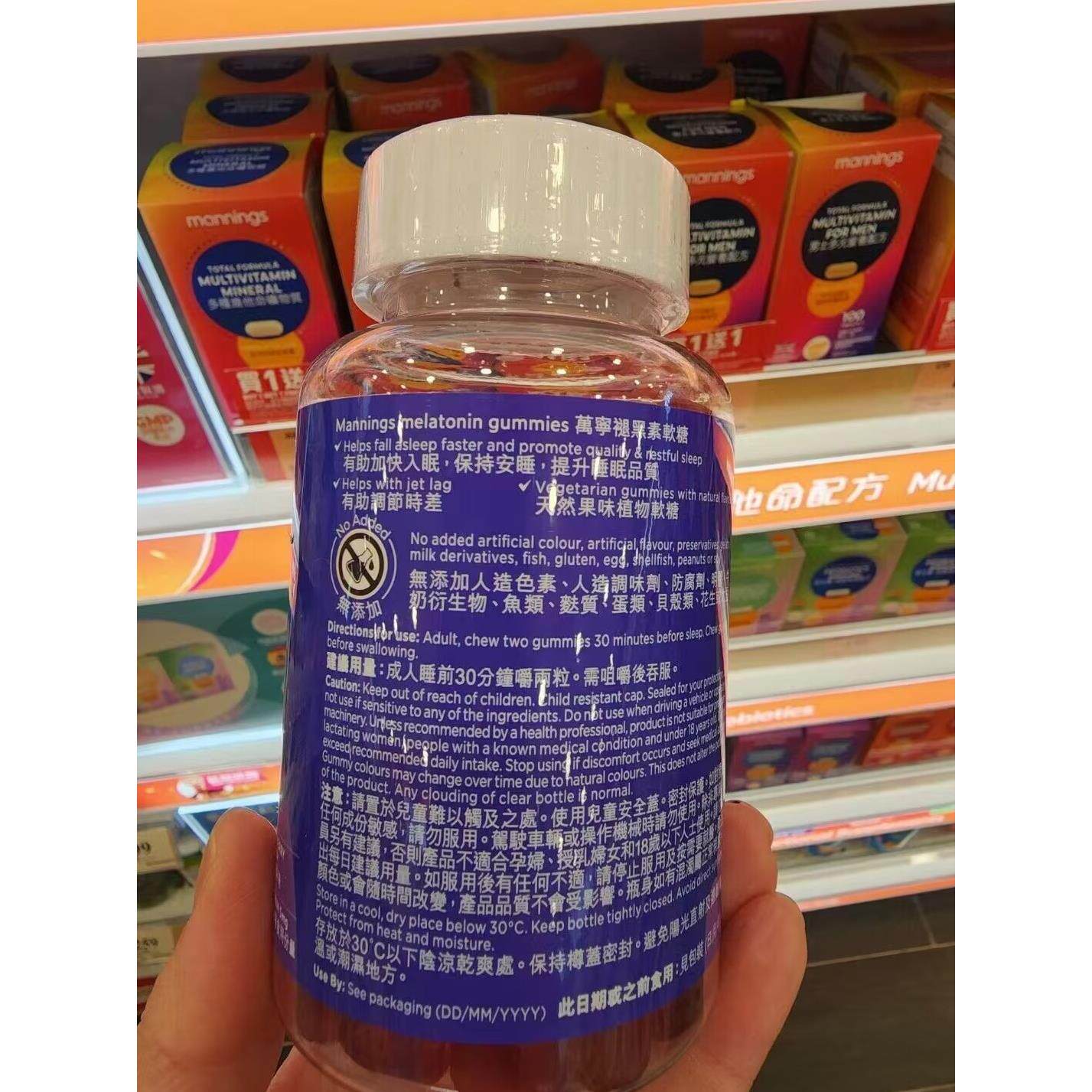 香港6万宁代 褪黑素酣睡片购/糖0粒 成人XGF软时差睡眠调节轻松睡