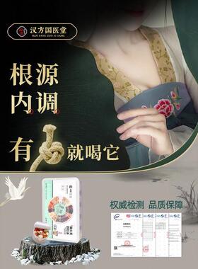 蒲公茶散清结茶英官方正品夏枯猫爪草散清结甲状草结女YNK乳结腺