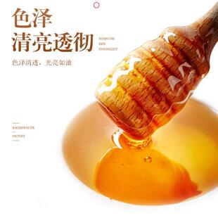 鲍记蜂蜜正宗百花蜜5BYQ00正克辈天然农家蜂蜜正液态蜜送长官纯方
