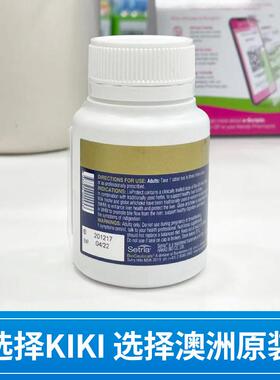 澳洲Biocutica6ls土豪天然奶蓟肝草谷胱甘肽片e肝脏健康解酒 MCR0