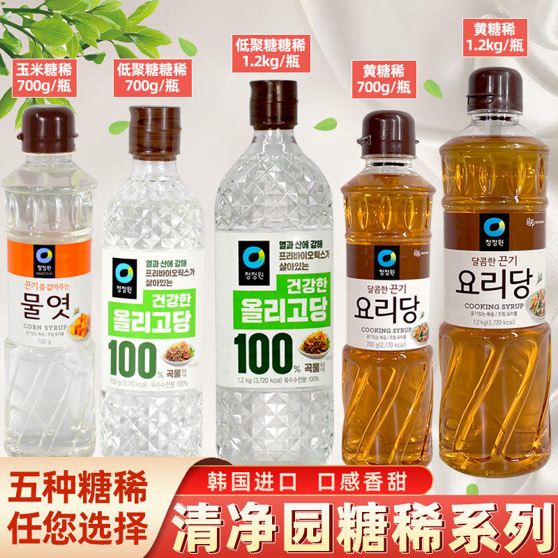 韩国进口糖稀玉米糖浆料理糖稀聚糖水饴牛轧糖烘焙料黄糖稀