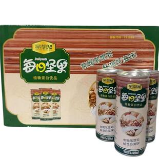 正宗常想知喝的每日坚果奶孕妇儿童宝宝都爱喝混合坚果乳饮料植物