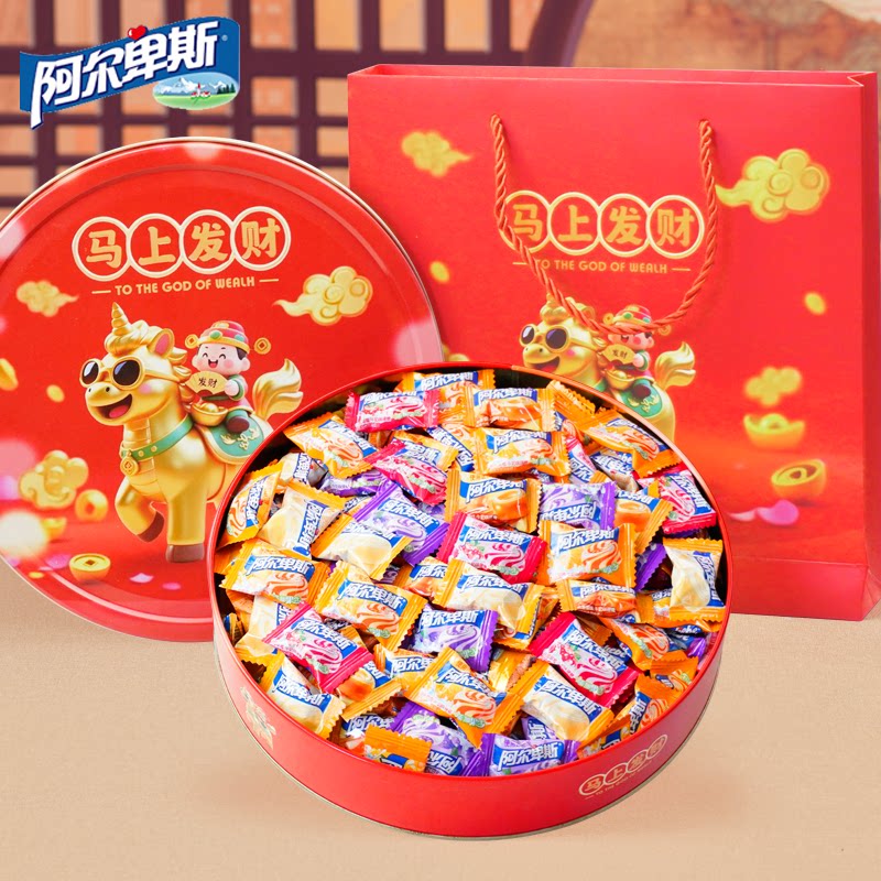 阿尔卑斯硬糖混合口味水果糖喜糖结婚糖盒装小零食新年糖果礼盒