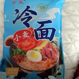 正宗京玺梅河口大冷面东北正宗大冷面380g*7袋酸甜可
