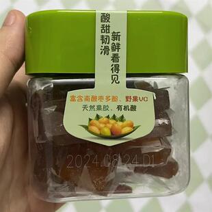 正宗齐云山南酸枣糕146g罐装零添加减糖酸甜美味追剧网红童年怀旧