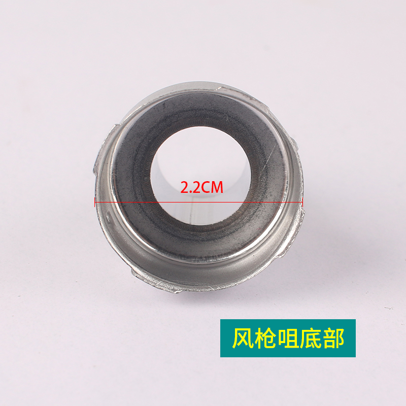 速发快克QUI2008 858D 858A 705 861DA风枪嘴咀 旋转风