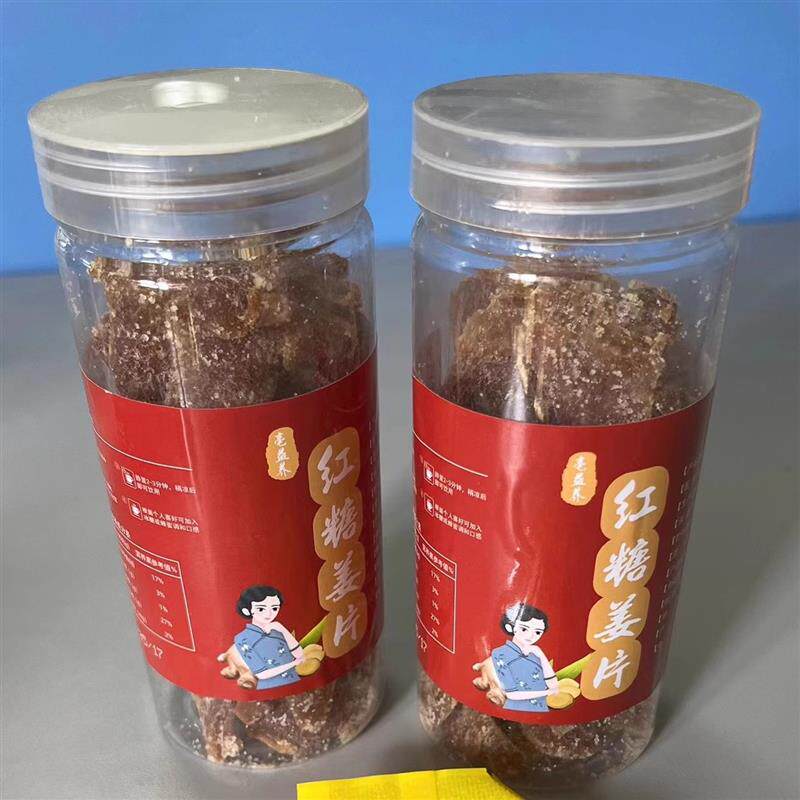 正宗恒天然红糖姜片糖姜片姜糖正宗老牌子干姜片驱寒湿气山东特产