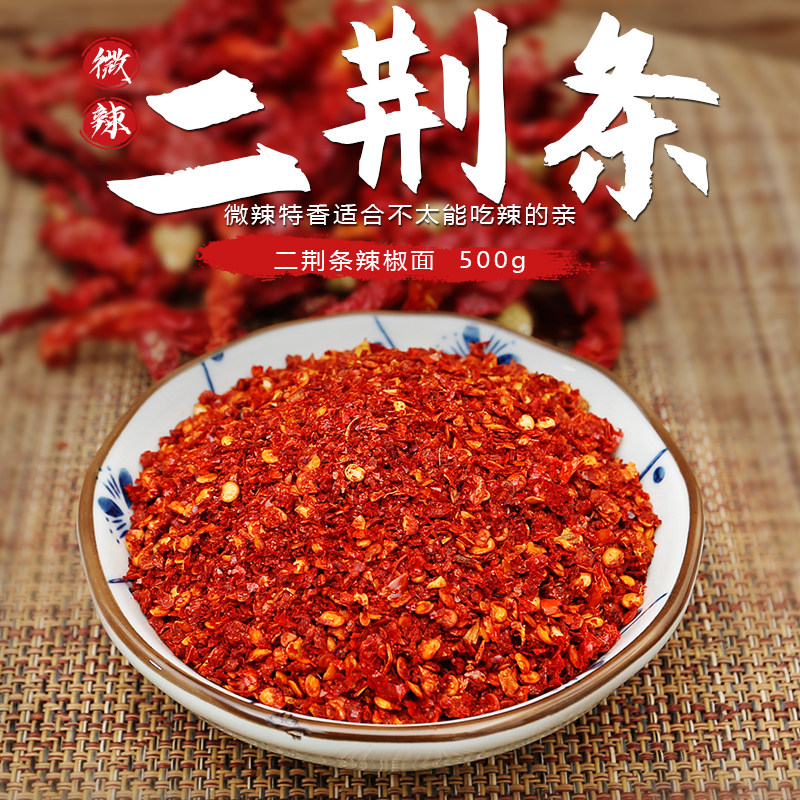 辣椒粉500g湖南干辣椒面微辣特香四川粗细油泼辣子线椒食用海椒面