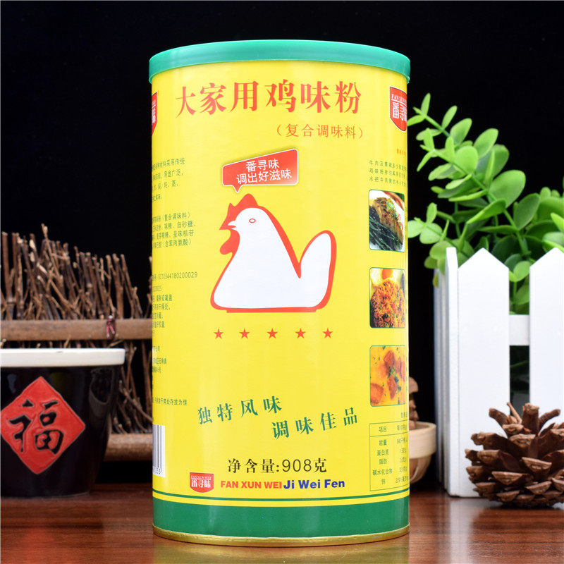 2罐包邮 番寻味大家用鸡粉908g高汤调味料味精粉鸡精粉鲜香炒菜