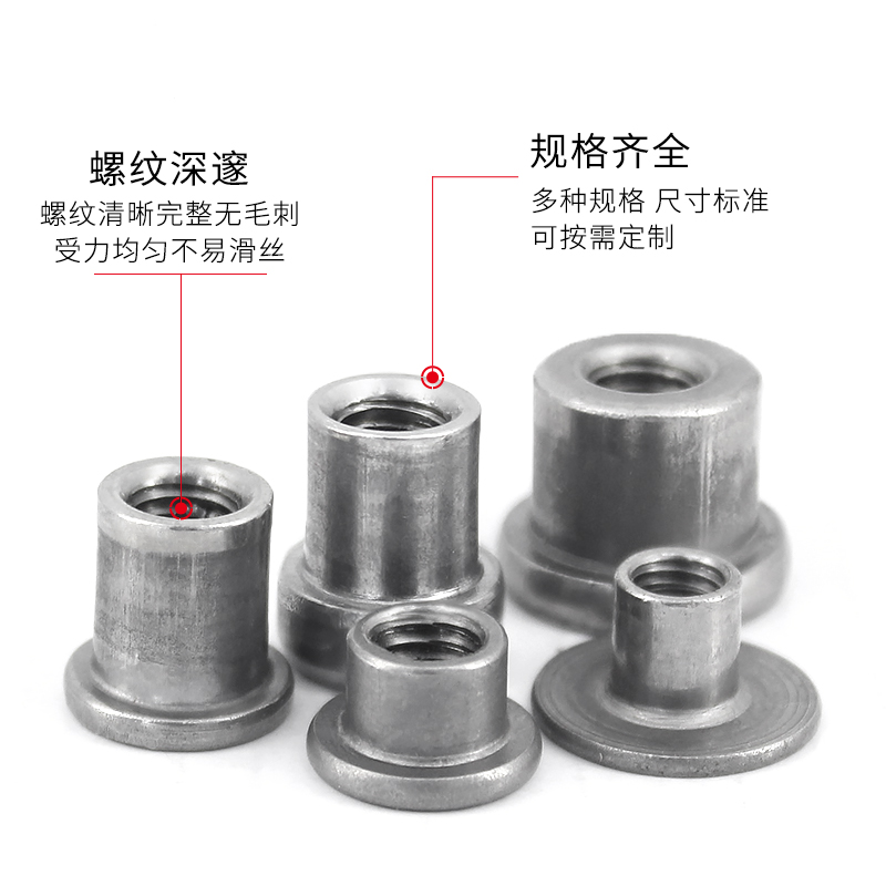 速发焊接螺母T型螺帽台阶对锁法兰盘螺母三点焊接铁板t帽圆形法兰