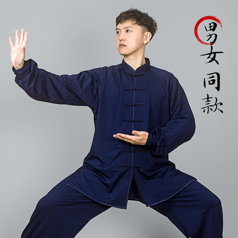 速发太极服新款202加绒加厚牛奶丝秋冬保暖太极拳练功服装