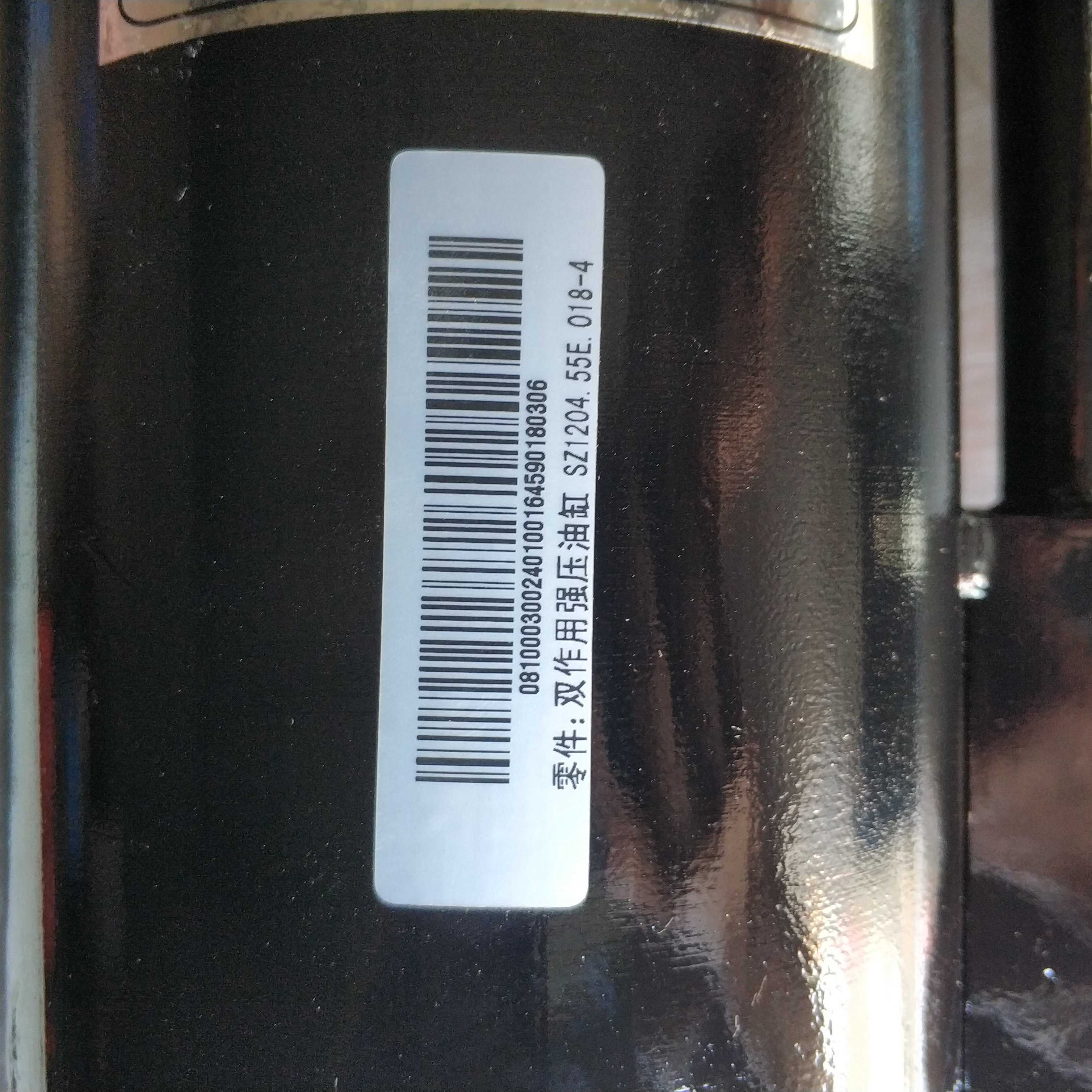 速发东方红拖拉机LX04  1504提升器双作用 强压油缸 ZD荆山
