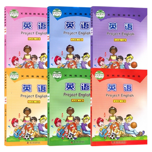 正版初中仁爱版英语七八九年级上下册义务教育教科书科学普及出版社初中学生用书课本教材仁爱版英语7.8.9年级上下册套装6本