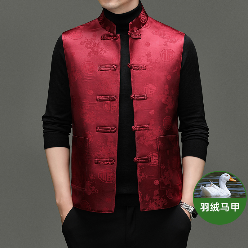 中式羽绒马甲男款中老年爸爸爷爷冬季保暖背心中国风唐装坎肩马夹
