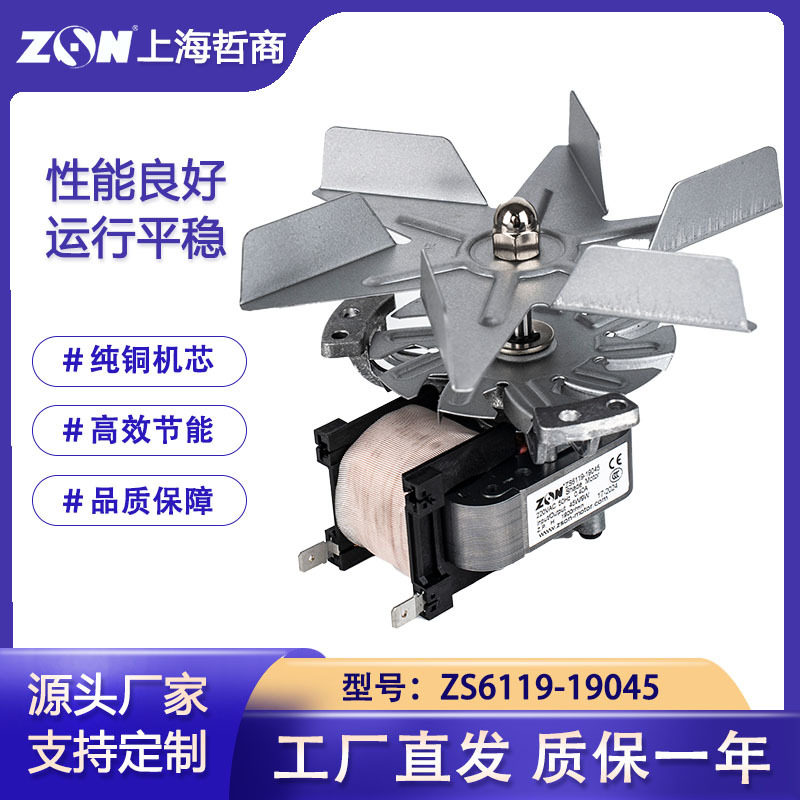 替代EBM干燥箱风机ZS6119-19045