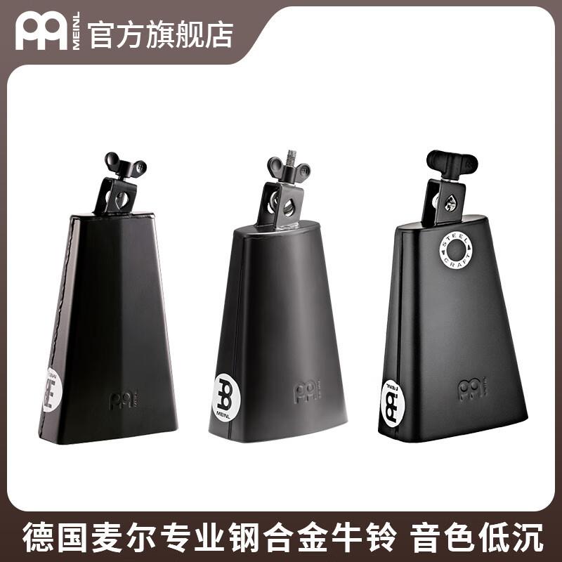 MEINL德国MEINL麦尔牛铃天巴牛铃chacha牛铃迷你牛铃牛铃组