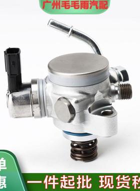 马自达高压油泵PE19-20-3F0适用于马自达国5汽车燃油泵PE19203F0