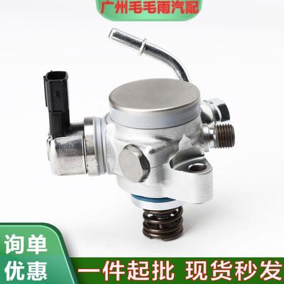 马自达高压油泵PE19-20-3F0适用于马自达国5汽车燃油泵PE19203F0