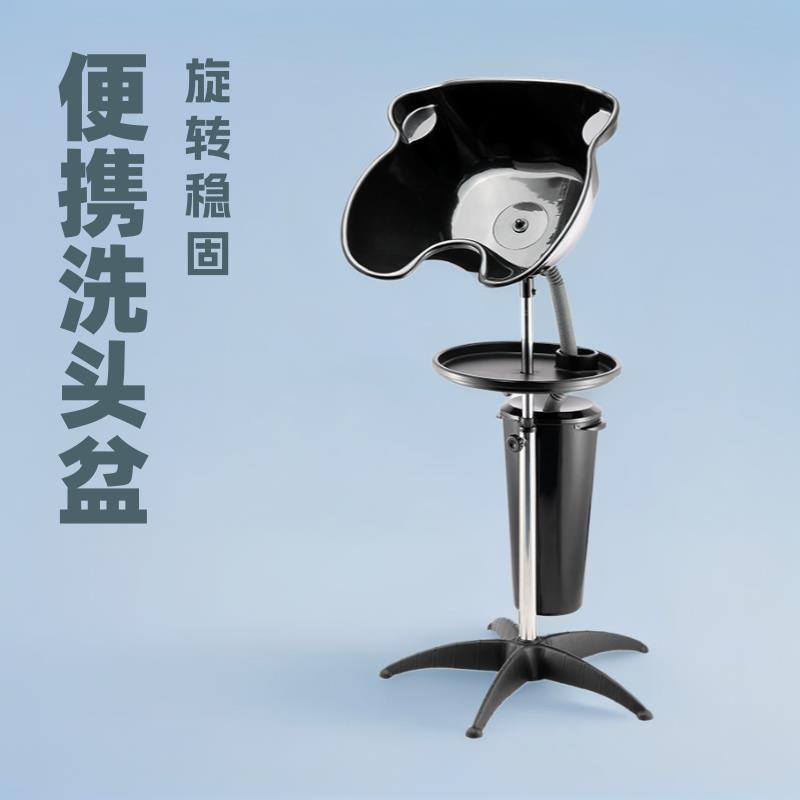 移动洗头盆发廊轻便可坐式洗头盆家用孕妇老人便捷洗头盆