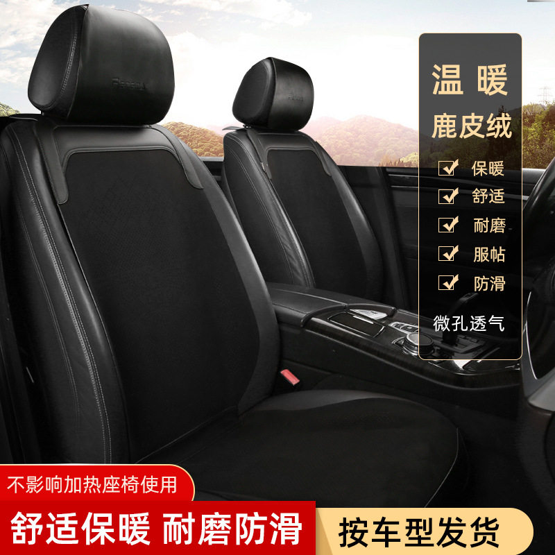 秋冬保暖鹿皮绒通用免捆绑坐垫