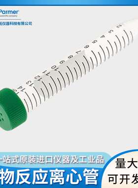 CELLTREAT科学产品生物反应离心管塑料锥形高密度管15ml 06336-40