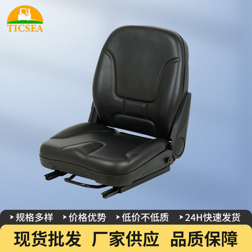 江西迪克工程车叉车农机园林机械农机座椅通用厂家直销多功能