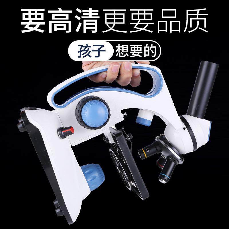 1000倍113RT广角目镜高清高倍单目显微镜学生实验畜牧养殖海产,畜牧/养殖物资,畜牧/养殖器械,淘宝优惠券,粉丝福利购,淘宝优惠卷