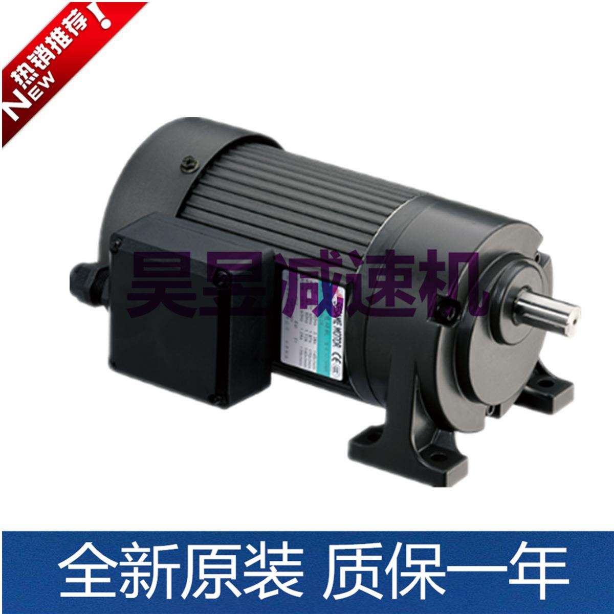 G13H200S-165G11V100S-90排屑马达VB825数控铣床排削减速电机