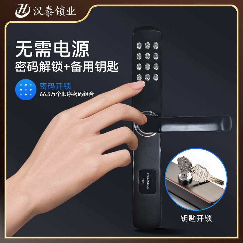 小型机械密码锁户外庭院栅栏门口推拉门铝艺铁艺门锁安全防水防盗