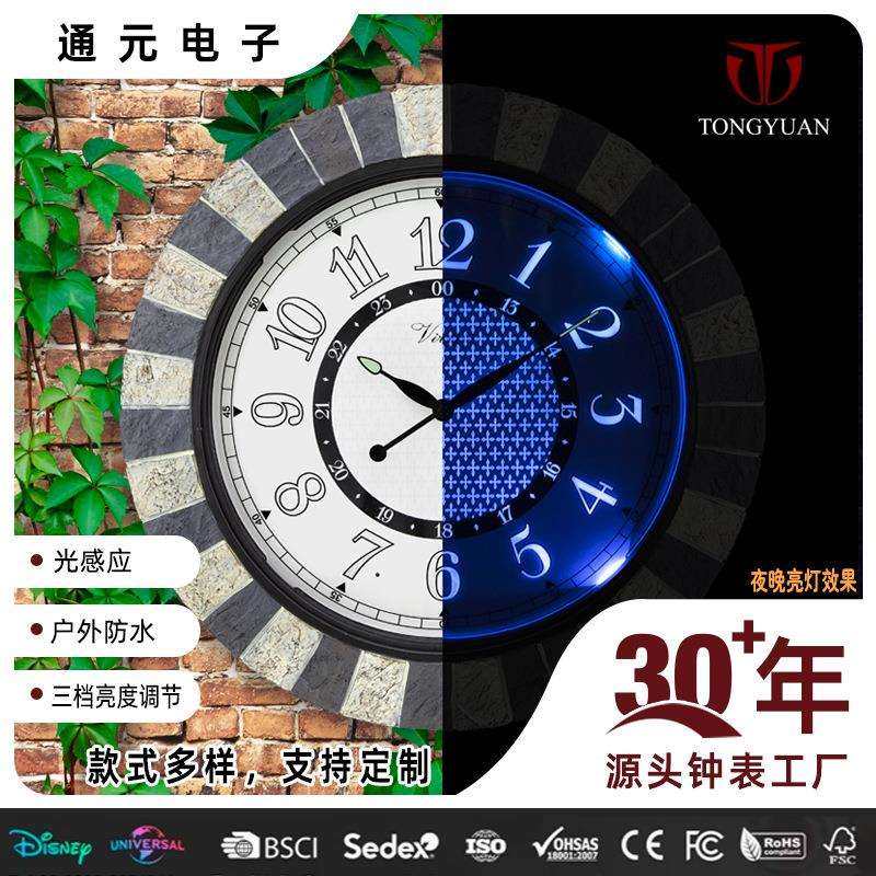通元大尺寸户外挂钟带灯光智能光敏感应挂墙树脂外框防水钟表