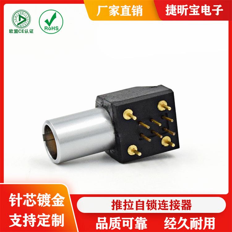 直销金属0B2芯3针4孔5PINEPG板接PCB航空头推拉自锁连接器