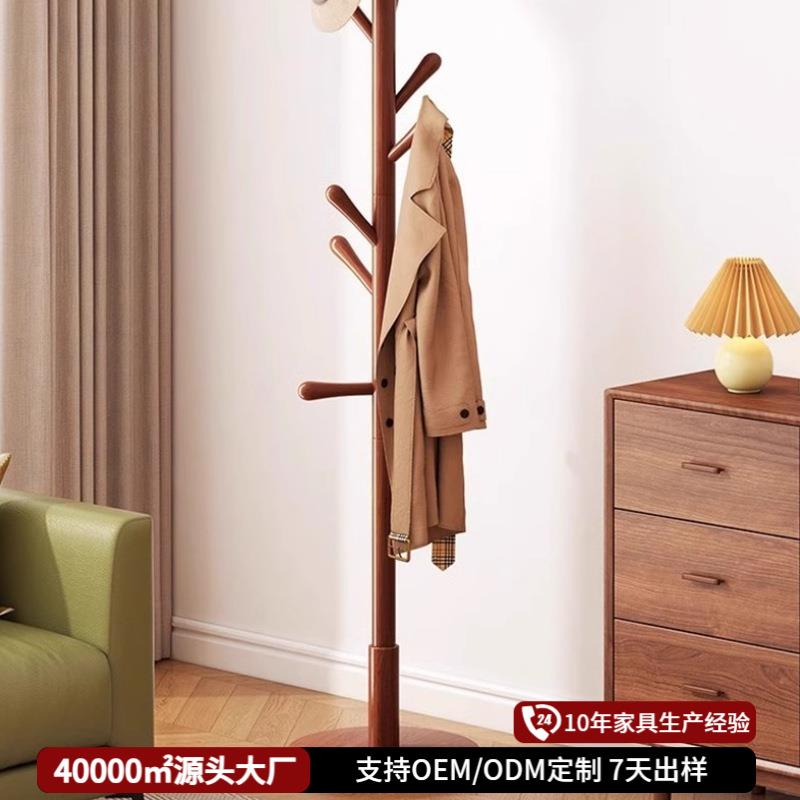 实木衣帽架落地卧室挂衣架家用立式简易衣服架挂包杆室内收纳衣架
