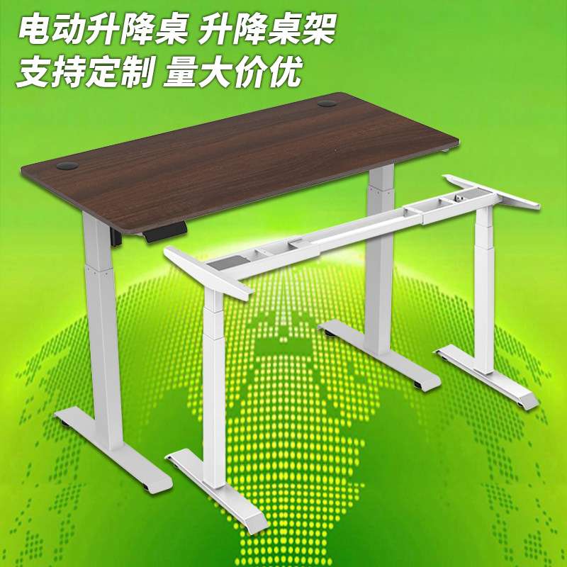 站立式电动升降桌办公室职员桌工作台智能电竞桌可升降电脑桌桌架