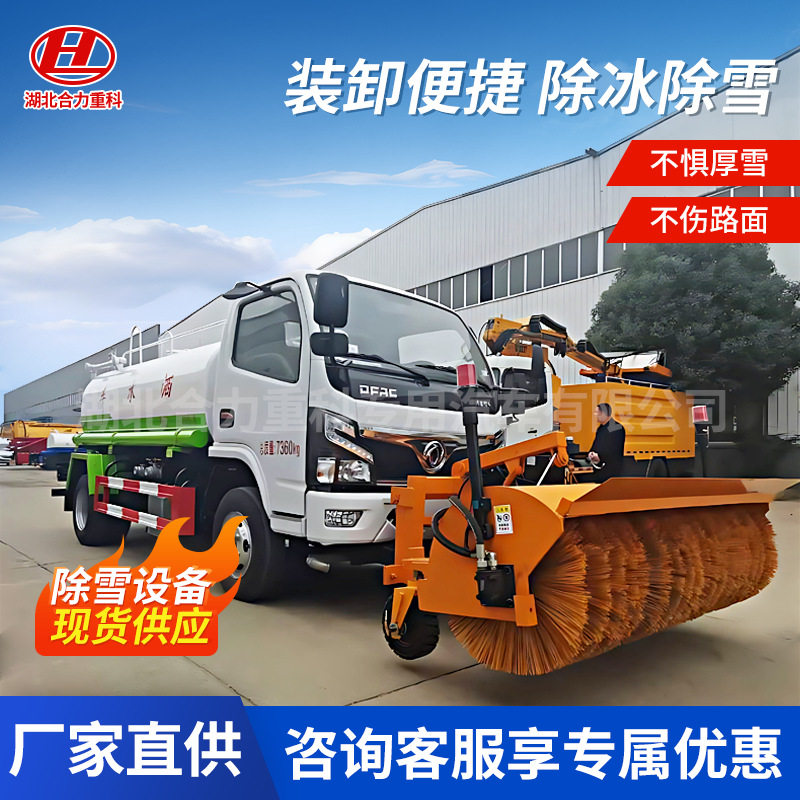 厂家批发车载取力除雪滚刷