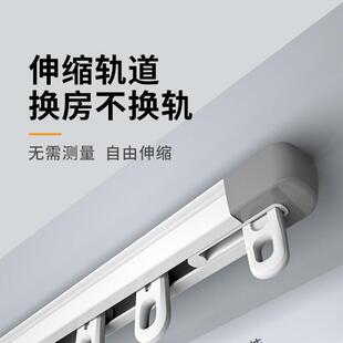 窗帘轨道挂钩式滑轨可伸缩侧装静音滑道窗帘杆导轨顶装窗帘一整套