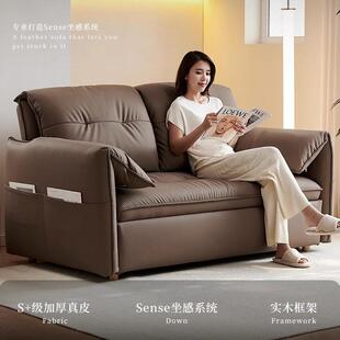 高端真皮沙发床一体两用双人客厅多功能网红款家用可折叠推拉床