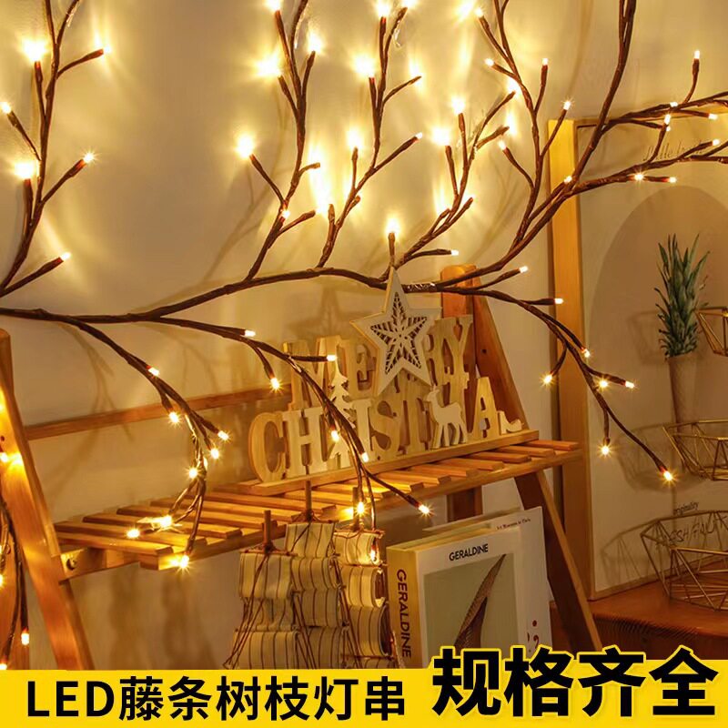 新款现货LED藤条灯卧室户外婚礼场景布置网红灯串防水树枝灯批发