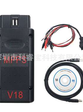 MPPS V18 MAIN+TRICORE-V18-MULTIBOOT with Breakout Tricore