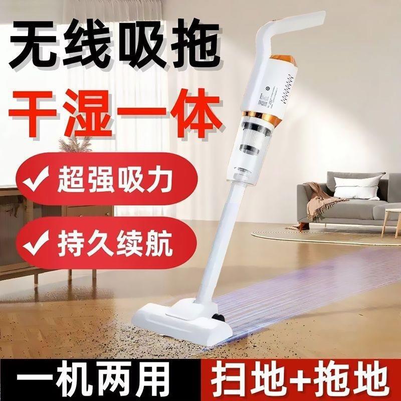 吸尘器家用房间无线吸尘器强劲拖地一体机干湿两用家车智能家居