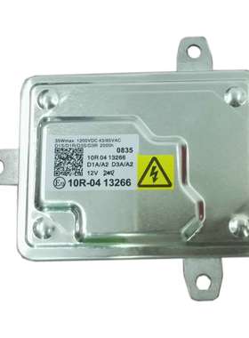 A2 D1/D3原装安定器HID氙气灯 HID xenon orginal ballast配件