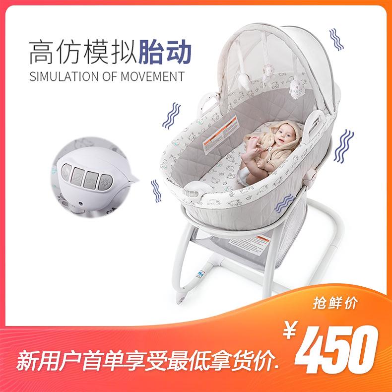 德国仿生婴儿床安抚震动多功能便携式游戏床宝宝摇床bb摇篮床