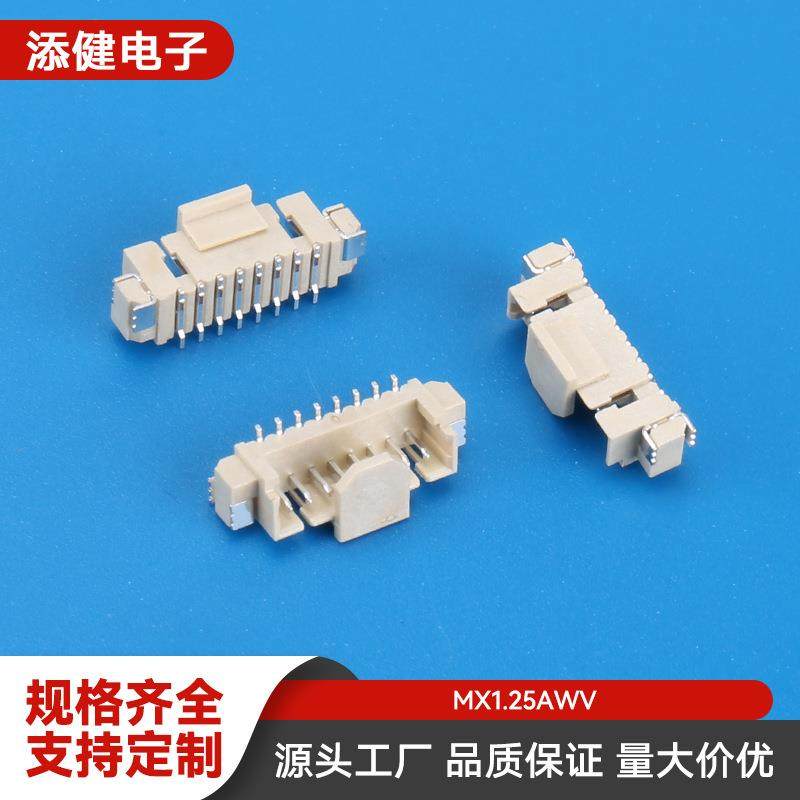 MX1.25AWV直针/弯针插针针座1.25mm2P3P4P5P6P7P8P9P10P11P12P