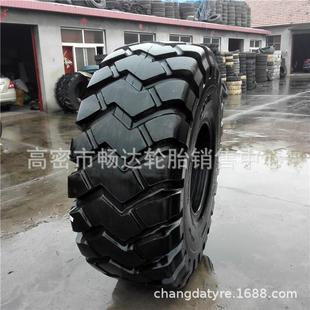 23.5 20.5 25矿用铲车龙工花纹17.5 销售天津天力牌26.5