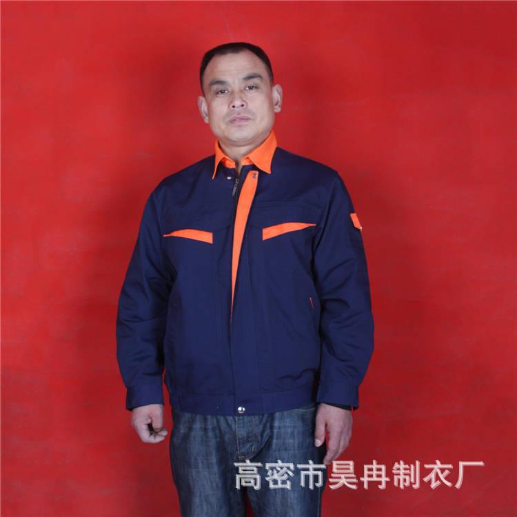 工作服春秋冬装涤棉厚珠帆桔领黑蓝男女车间工装工人汽修劳保服