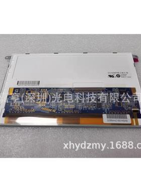 CLAA070LC0CCWCLAA070LC0ACW原装7寸液晶屏显示屏幕内屏