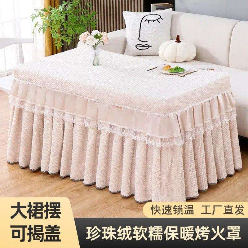 烤火桌子罩套长方形烤火炉桌罩电烤炉套罩取暖桌桌布保护罩烤火被