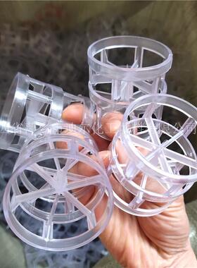 PVC聚氯乙烯鲍尔环原材料新料DN50*50**1.5mmPVC鲍尔环散堆